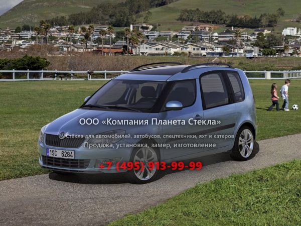 Стекло для Skoda Roomster минивэн 2010 - 2015, 1 поколение [рестайлинг]