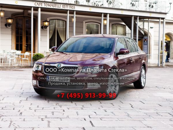 Стекло для Skoda Superb лифтбэк 2008 - 2013, 2 поколение