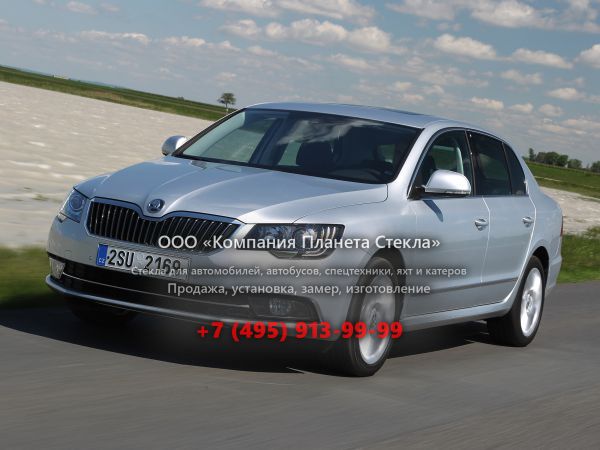 Стекло для Skoda Superb лифтбэк 2013 - 2015, 2 поколение [рестайлинг]