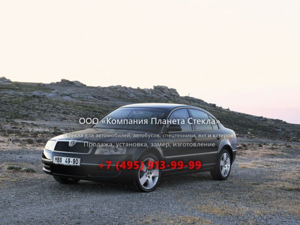Стекло для Skoda Superb седан 2001 - 2006, 1 поколение