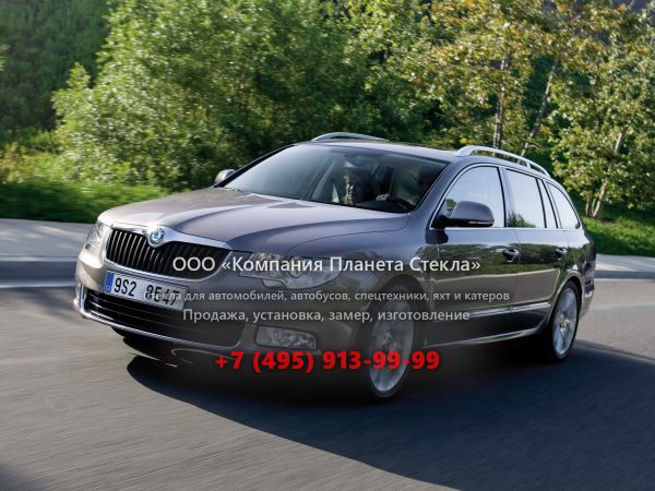 Стекло для Skoda Superb Combi универсал 2008 - 2013, 2 поколение