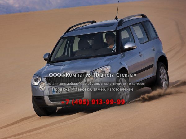 Стекло для Skoda Yeti кроссовер 2009 - 2014, 1 поколение