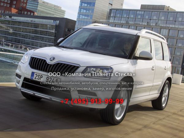 Стекло для Skoda Yeti кроссовер 2013 - 2018, 1 поколение [рестайлинг]
