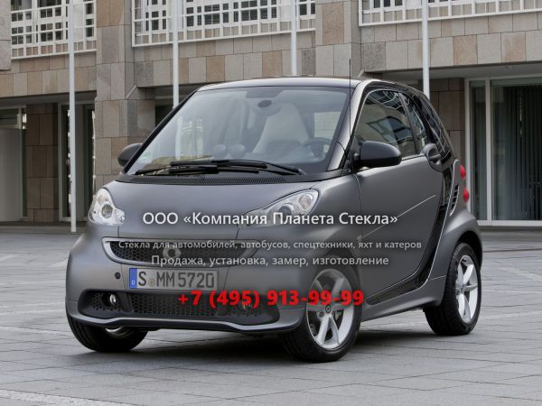 Стекло для Smart Fortwo хетчбэк 2012 - 2015, 2 поколение [рестайлинг]