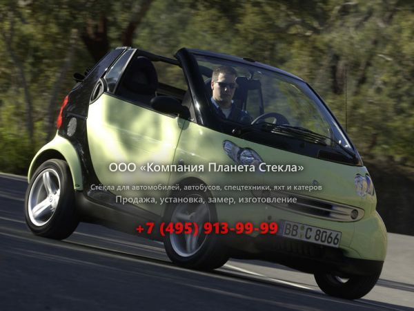Стекло для Smart Fortwo кабриолет 2000 - 2007, 1 поколение [рестайлинг]