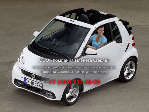 Стекло для Smart Fortwo кабриолет 2012 - 2015, 2 поколение [рестайлинг]