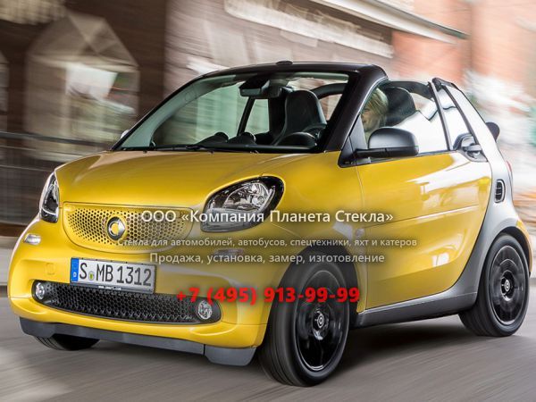  для SMART FORTWO CABRIO