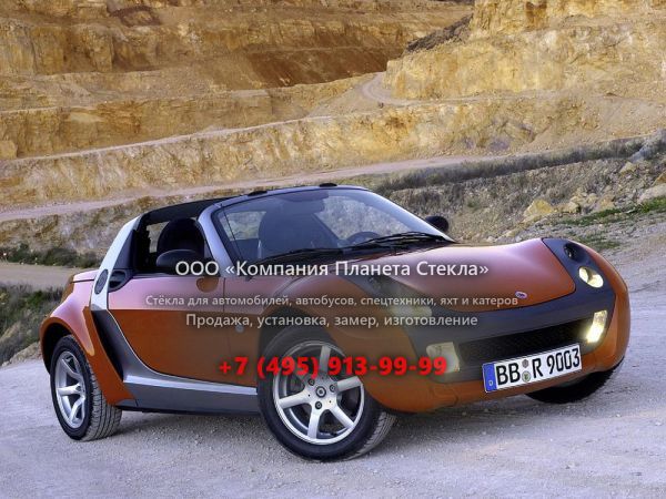  для SMART ROADSTER