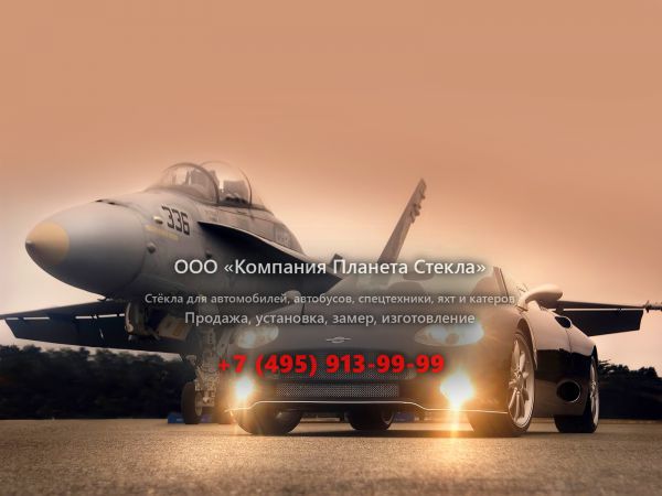 Стекло для Spyker C8 родстер 2000 - 2018, 1 поколение