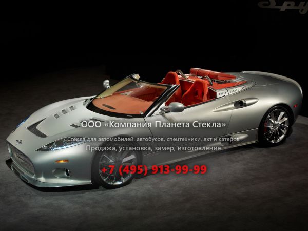 Стекло для Spyker C8 Aileron родстер 2000 - 2018, 1 поколение