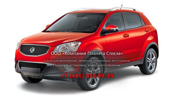 Стекло для SsangYong Actyon кроссовер 2010 - 2013, 2 поколение