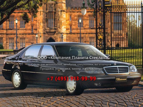 Стекло для SsangYong Chairman седан 1997 - 2003, H