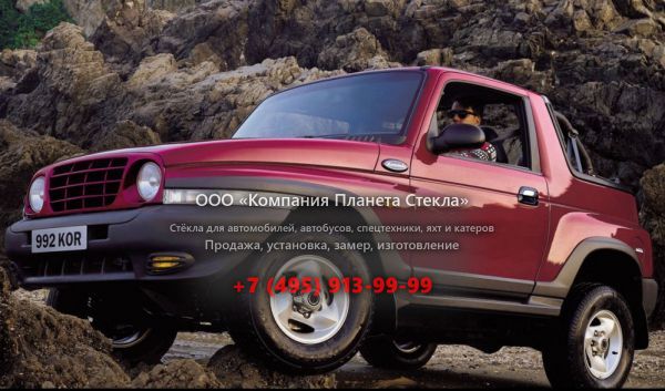 Стекло для SsangYong Korando Soft Top внедорожник 1997 - 2006, 2 поколение
