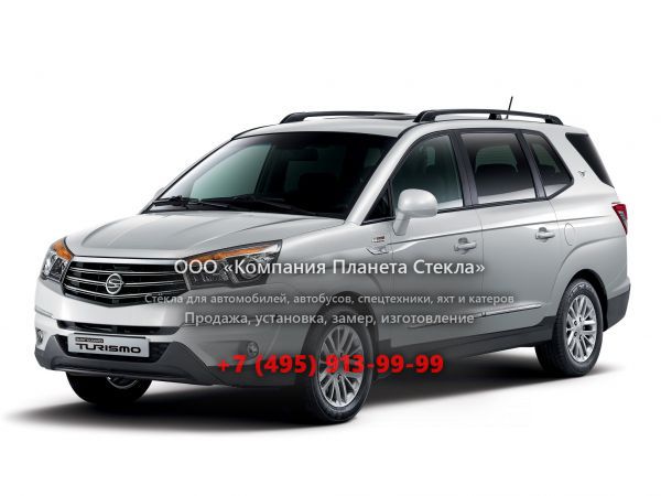 Стекло для SsangYong Korando Turismo