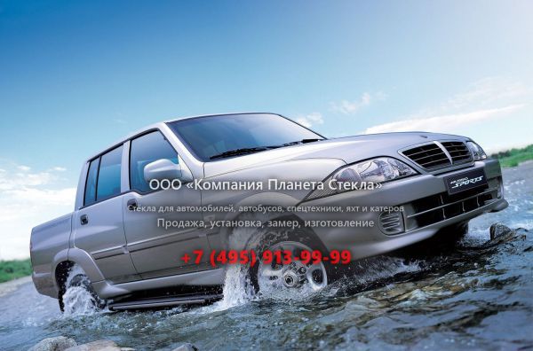 Стекло для SsangYong Musso Sports пикап 2001 - 2005, 1 поколение [рестайлинг]
