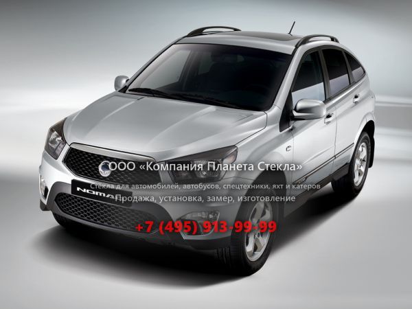 Стекло для SsangYong Nomad внедорожник 2013 - 2018, C150
