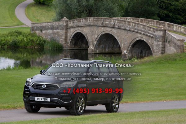 Стекло для SsangYong Rexton внедорожник 2017 - 2018, Y400