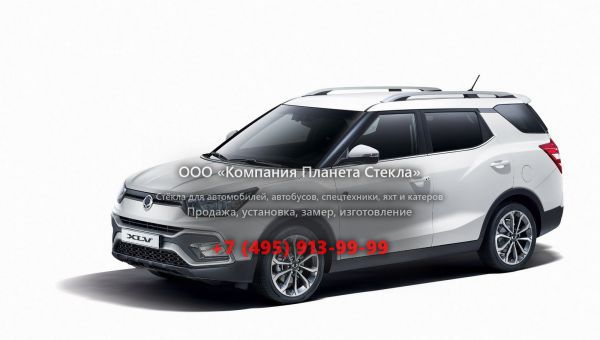 Стекло для SsangYong Tivoli XLV кроссовер 2016 - 2018, 1 поколение