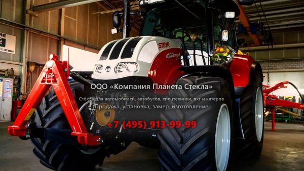 Стекло для тракторов Steyr 4130 PROFI CVT