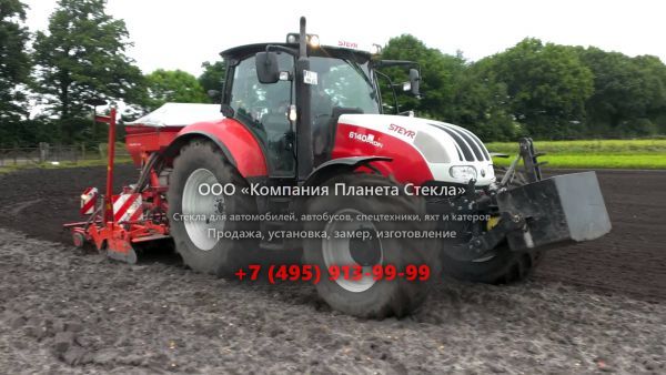 Стекло для тракторов Steyr 6140 PROFI