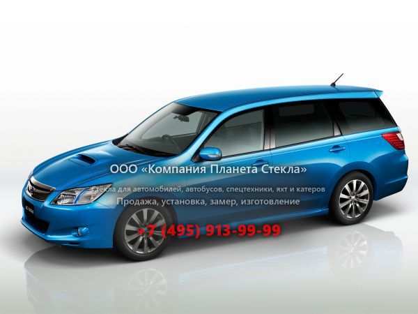 Стекло для Subaru Exiga минивэн 2008 - 2011, 1 поколение