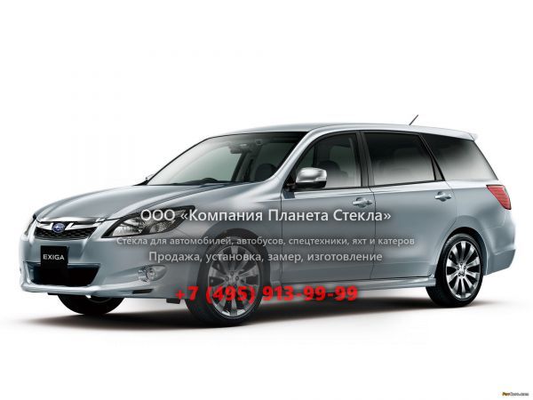 Стекло для Subaru Exiga минивэн 2011 - 2015, 1 поколение [рестайлинг]