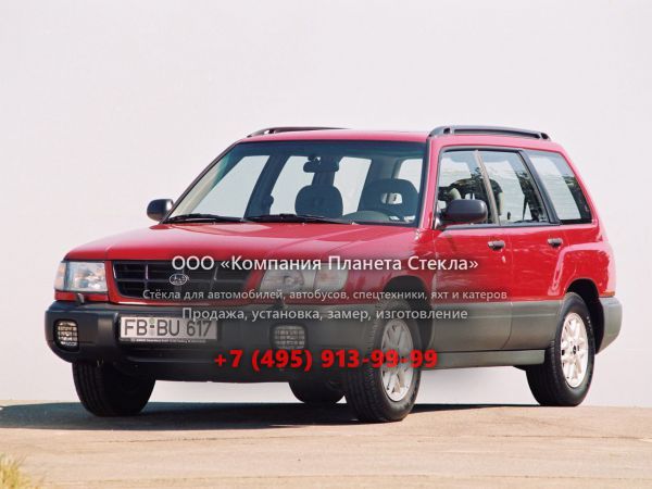 Стекло для Subaru Forester кроссовер 1997 - 2000, 1 поколение