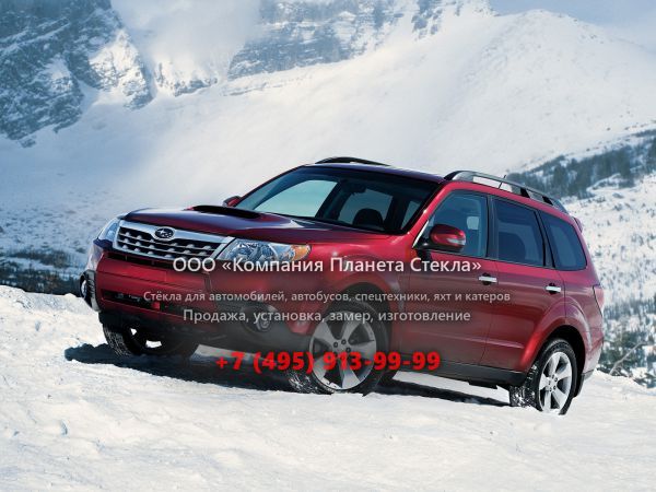 Стекло для Subaru Forester кроссовер 2011 - 2013, 3 поколение [рестайлинг]