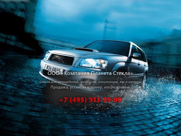 Стекло для Subaru Forester Cross Sports кроссовер 2002 - 2005, 2 поколение