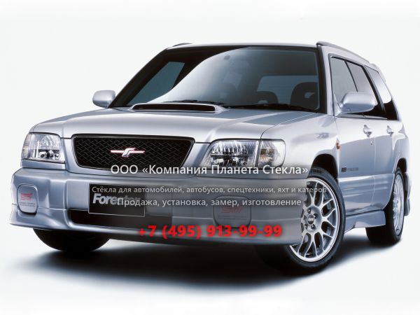 Стекло для Subaru Forester STi кроссовер 2000 - 2002, 1 поколение [рестайлинг]