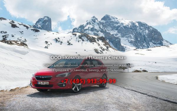 Стекло для Subaru Impreza хетчбэк 2016 - 2018, 5 поколение