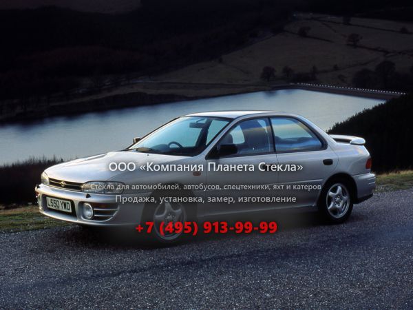 Стекло для Subaru Impreza седан 1996 - 2000, 1 поколение [рестайлинг]