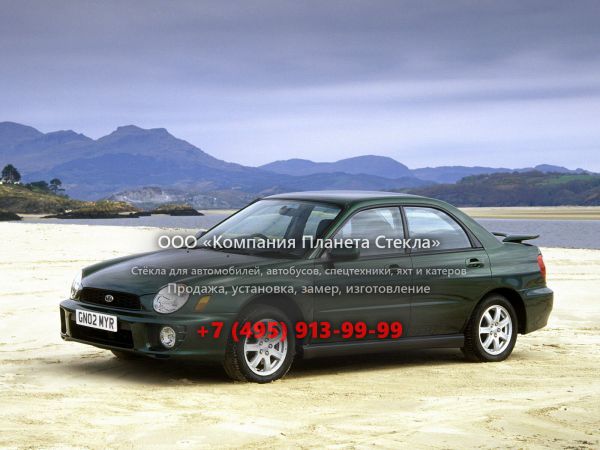 Стекло для Subaru Impreza седан 2000 - 2002, 2 поколение