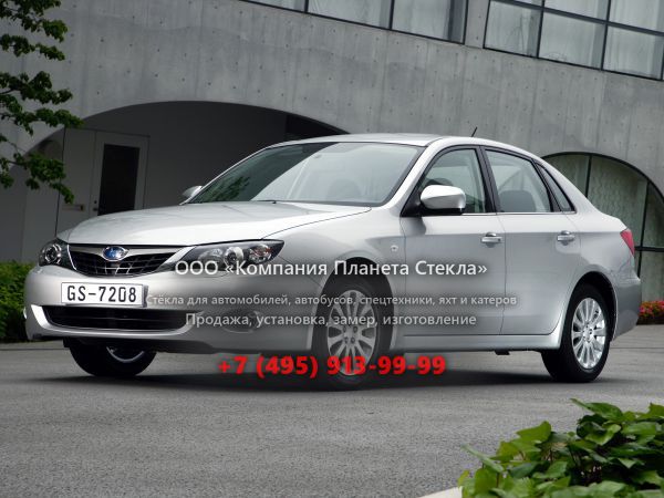 Стекло для Subaru Impreza седан 2007 - 2012, 3 поколение