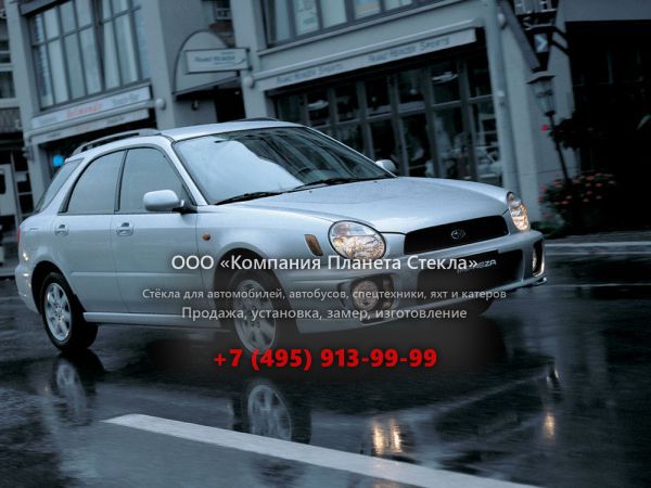 Стекло для Subaru Impreza универсал 2000 - 2002, 2 поколение