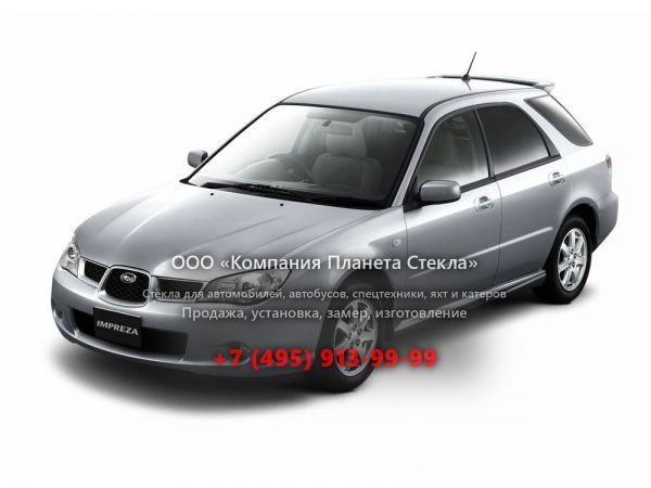 Стекло для Subaru Impreza универсал 2005 - 2007, 2 поколение [2-й рестайлинг]