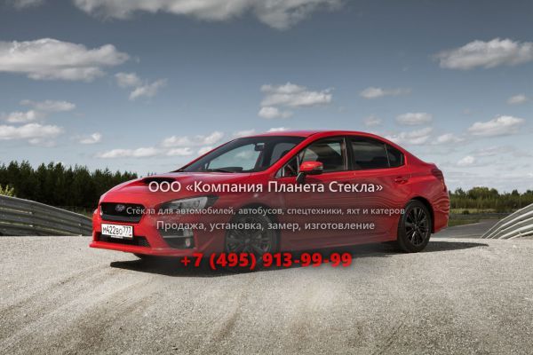 Стекло для Subaru Impreza WRX седан 2014 - 2018, 4 поколение [рестайлинг]