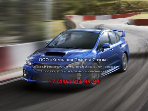 Стекло для Subaru Impreza WRX STI седан 2011 - 2017, 4 поколение