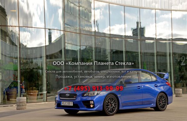 Стекло для Subaru Impreza WRX STI седан 2014 - 2018, 4 поколение [рестайлинг]