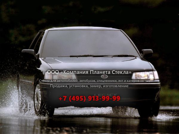 Стекло для Subaru Legacy седан 1989 - 1994, 1 поколение