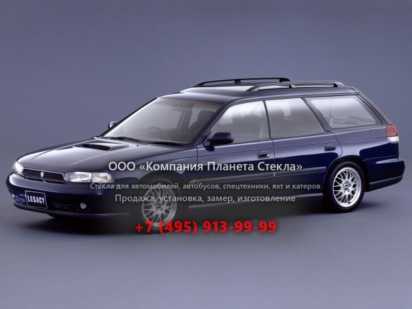 Стекло для Subaru Legacy универсал 1994 - 1999, 2 поколение