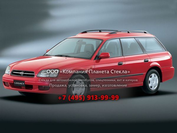 Стекло для Subaru Legacy универсал 1998 - 2003, 3 поколение