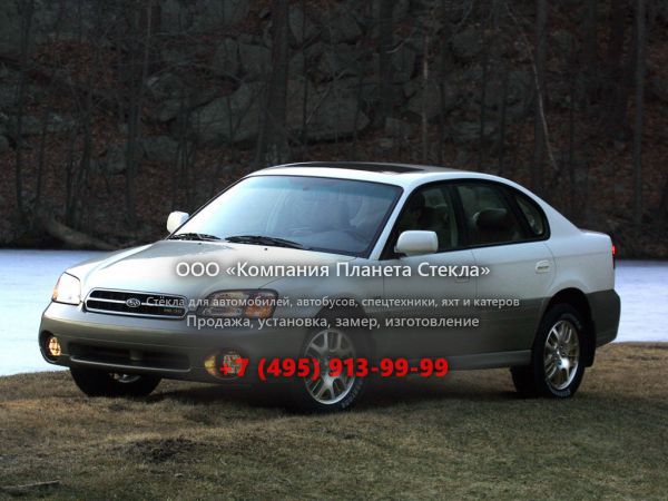Стекло для Subaru Outback седан 1998 - 2003, 2 поколение