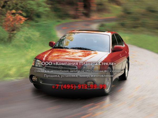 Стекло для Subaru Outback седан 1999 - 2003, 2 поколение
