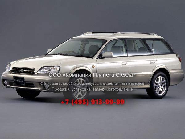 Стекло для Subaru Outback универсал 1998 - 2003, 2 поколение