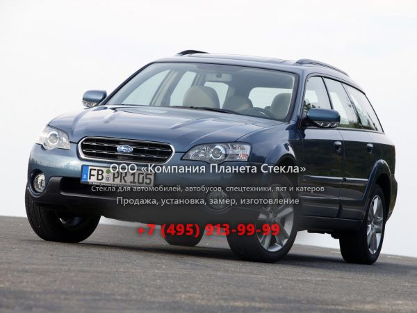 Стекло для Subaru Outback универсал 2003 - 2007, 3 поколение