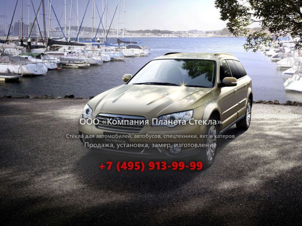 Стекло для Subaru Outback универсал 2006 - 2009, 3 поколение [рестайлинг]