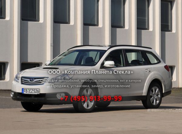 Стекло для Subaru Outback универсал 2009 - 2012, 4 поколение
