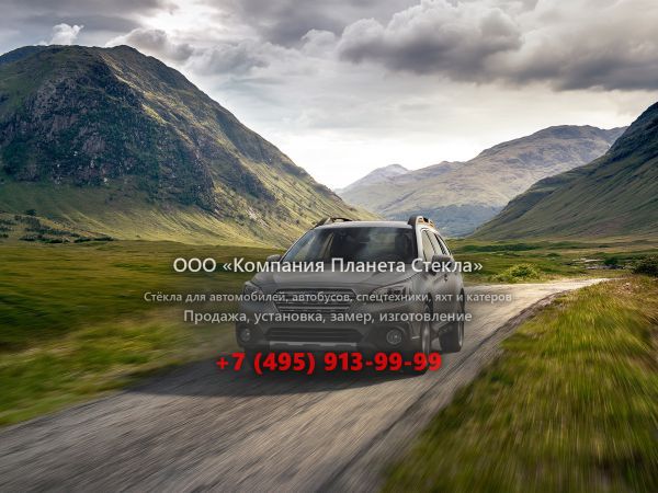 Стекло для Subaru Outback универсал 2014 - 2018, 5 поколение