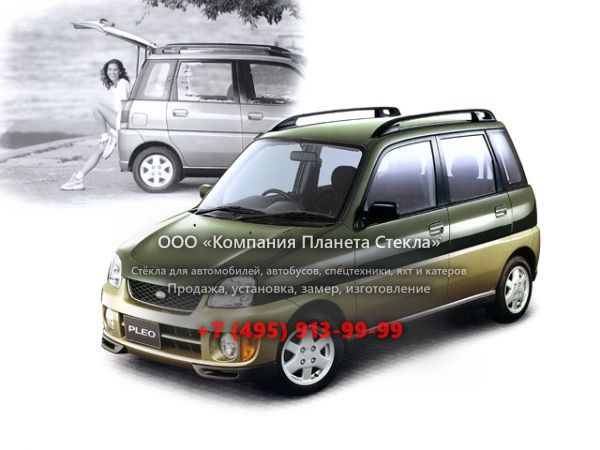 Стекло для Subaru Pleo хетчбэк 1998 - 2002, 1 поколение